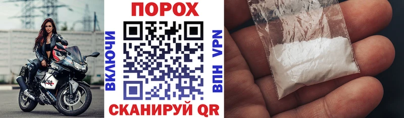 как найти закладки Томилино Амфетамин Розовый