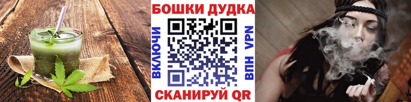 Cannafood конопля  Томилино 