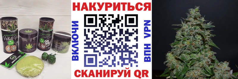 Еда ТГК марихуана Томилино