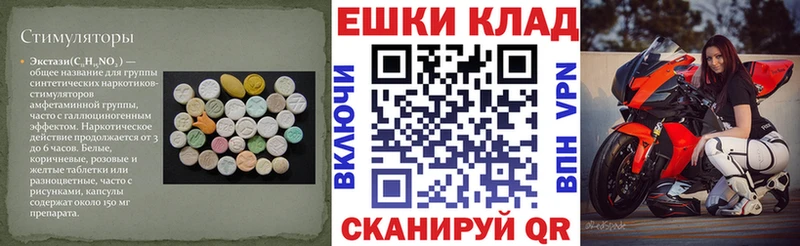 Экстази Cube  Томилино 