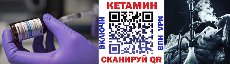 где продают наркотики  Томилино  КЕТАМИН VHQ 