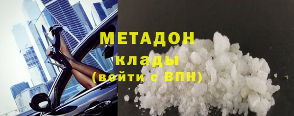 гашиш Арсеньев