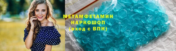 меф Баксан