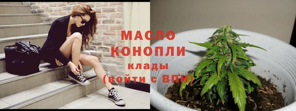 амфетамин Балабаново
