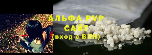 гашиш Майский