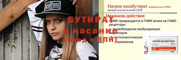 таблы Армянск