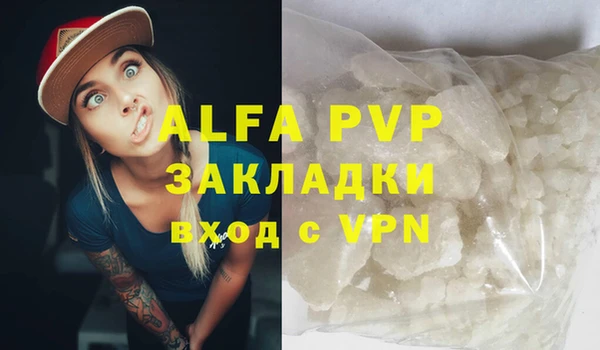 гашиш Майский