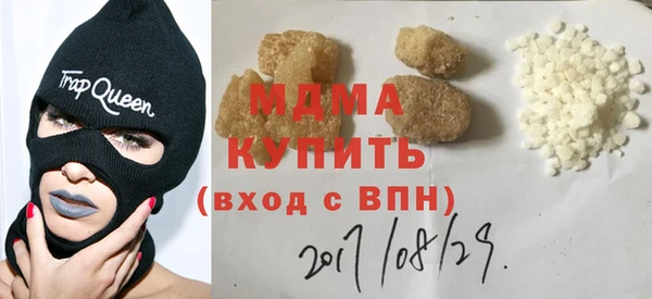 2c-b Балахна