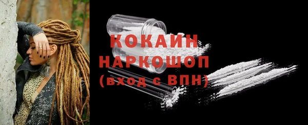 кокаин перу Магадан