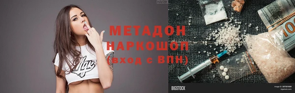 мяу мяу мука Магас