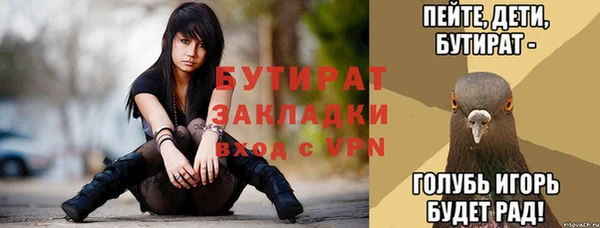 таблы Армянск