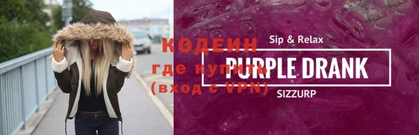 таблы Армянск