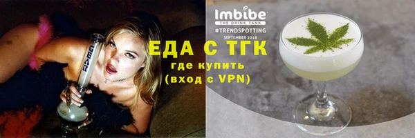 соль курить ск Аркадак