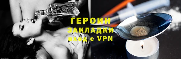 кокаин перу Магадан