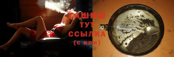 соль курить ск Аркадак