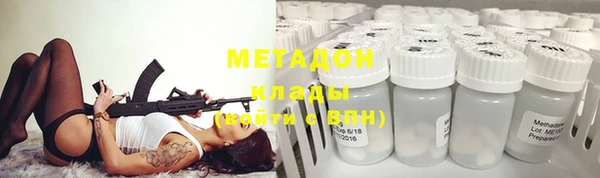 таблы Армянск