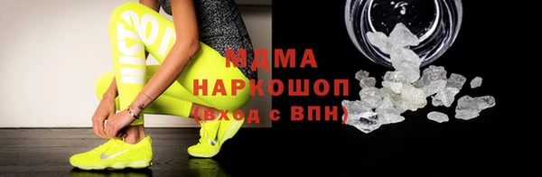 гашиш Арсеньев