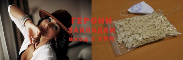 кокаин перу Магадан