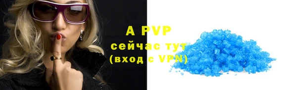 гашиш Арсеньев