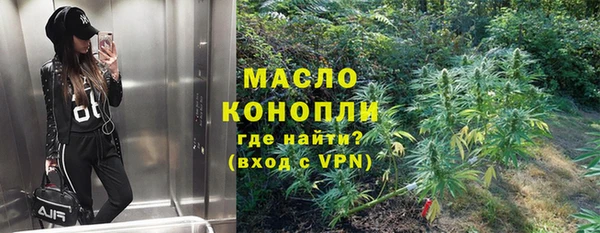 соль курить ск Аркадак