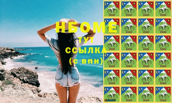 соль курить ск Аркадак