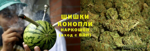 таблы Армянск