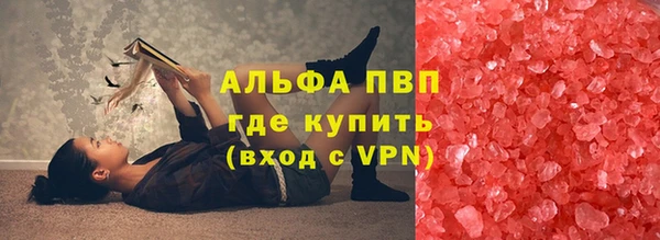 амфетамин Балабаново