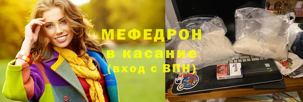 герыч Верея