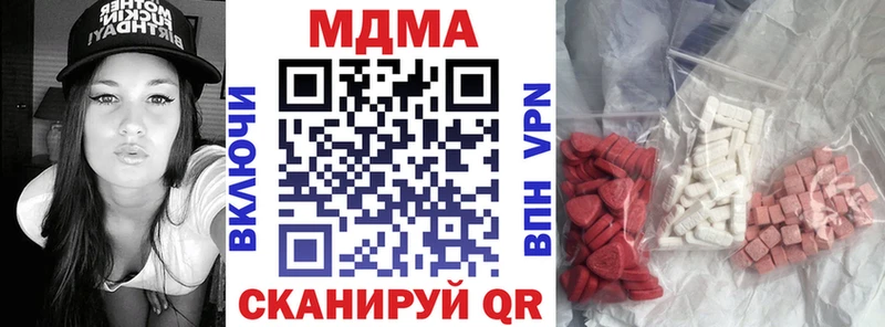 mega ONION  Томилино  МДМА crystal 