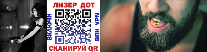 Наркотические марки 1500мкг  купить   Томилино 