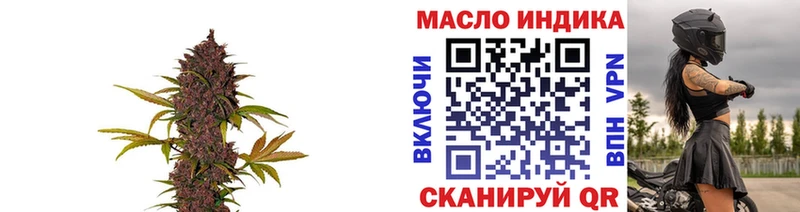 цена   mega онион  Дистиллят ТГК концентрат  Томилино 