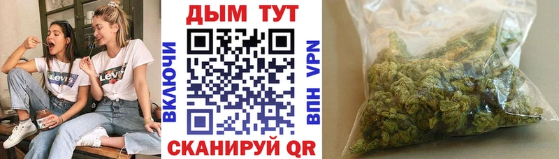 Канабис LSD WEED  как найти   Томилино 